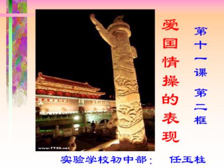 全民剧本大师内置菜单