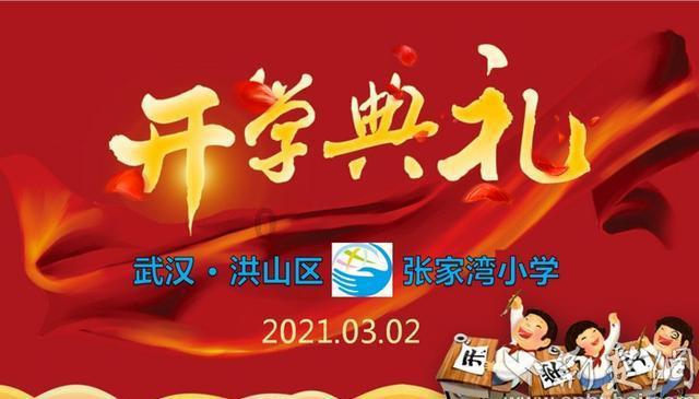 巩卫创文在行动丨儋州通过国家慢性病综合防控示范区复审