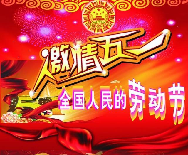 幽灵火车