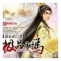 三国群英传7