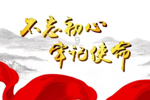 小鸡要回家