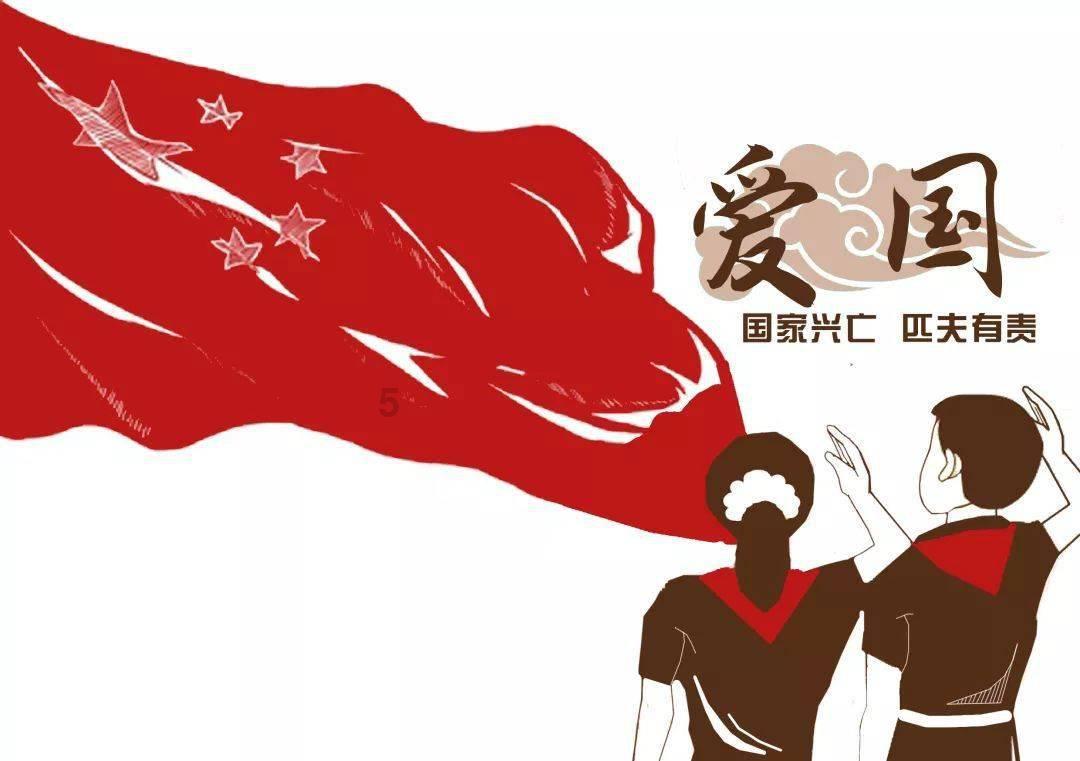 育人之基清廉为要