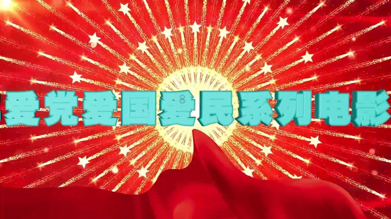 国家地理探险失落之城