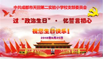 欢乐砸瓶子