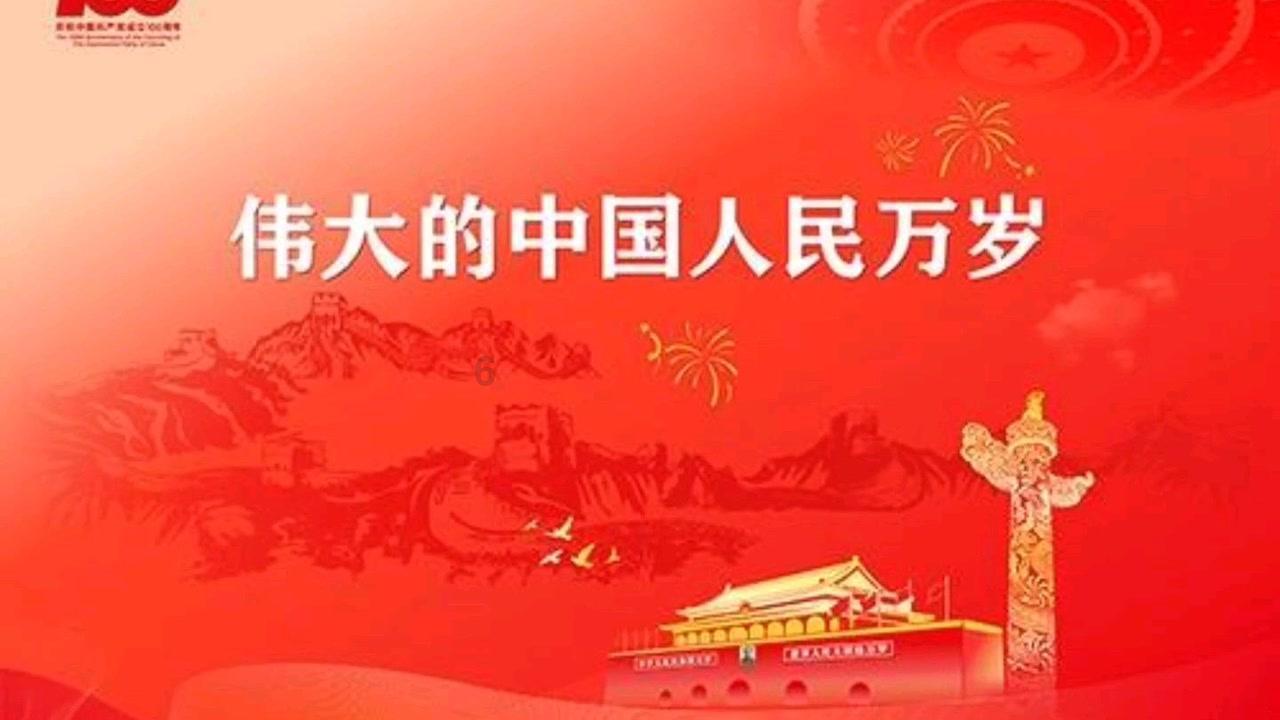 秒懂政府工作报告-2024主要预期目标