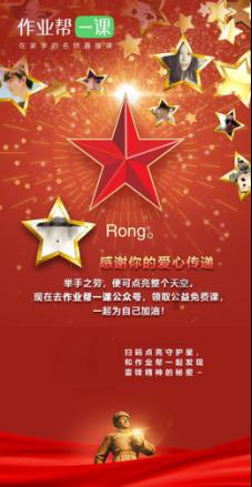 逃出绿色公寓
