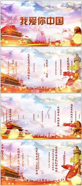 恭喜品牌“晋虎”将荣登CCTV-7国防军事频道展播!