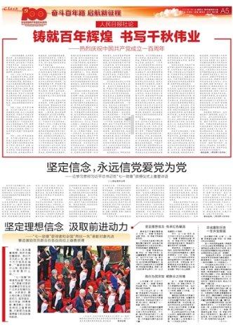 赏金猎人团