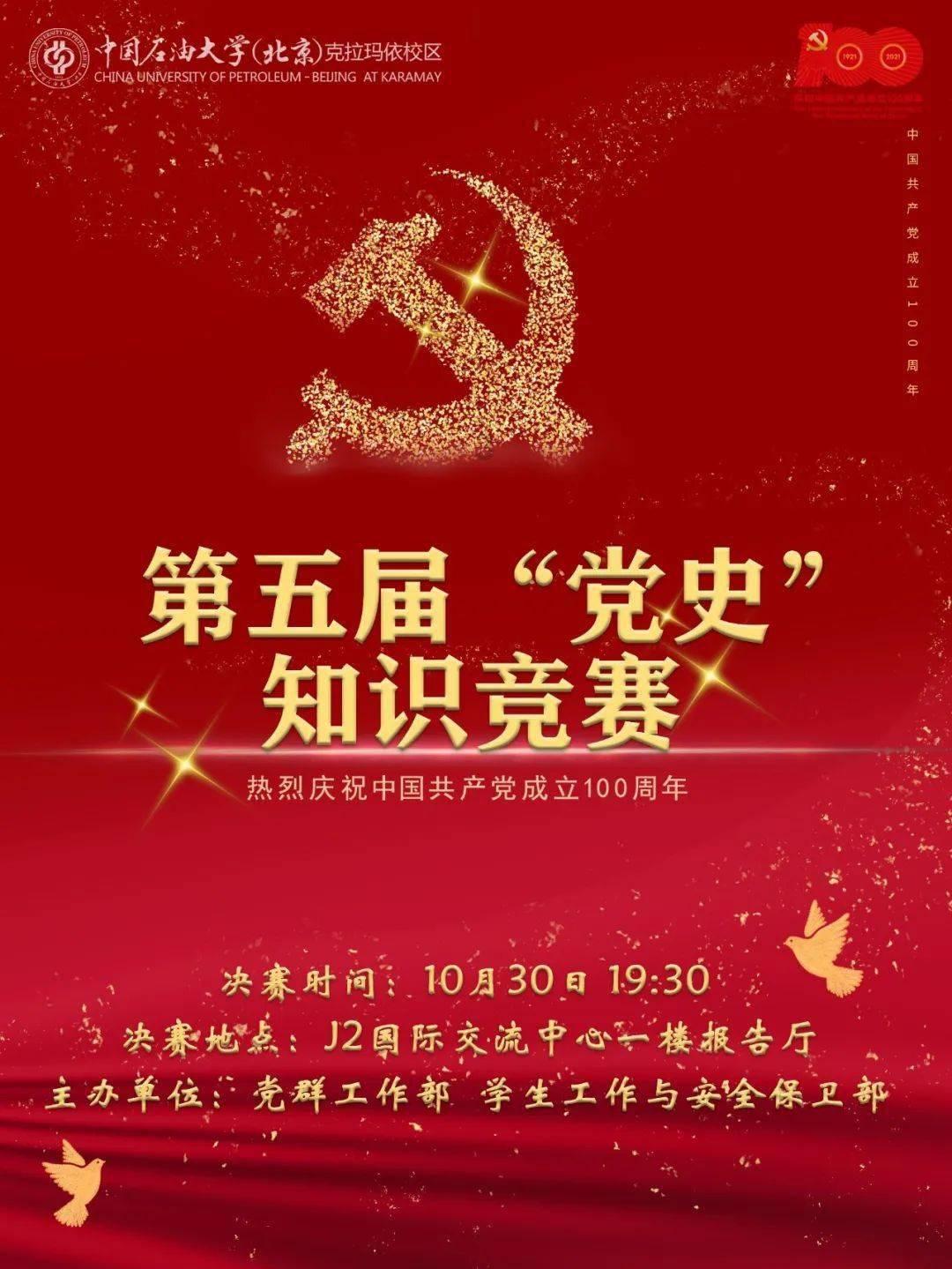 上仙有毒