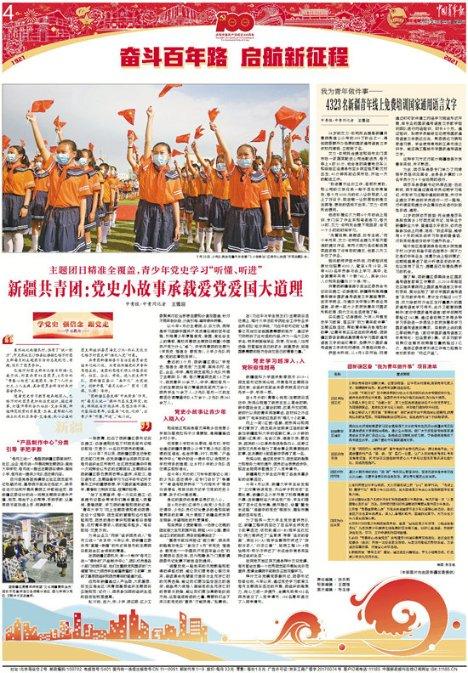 救援沙滩女孩