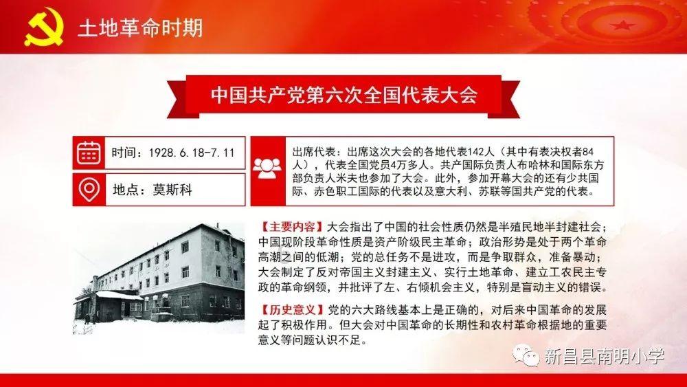 战僵特警