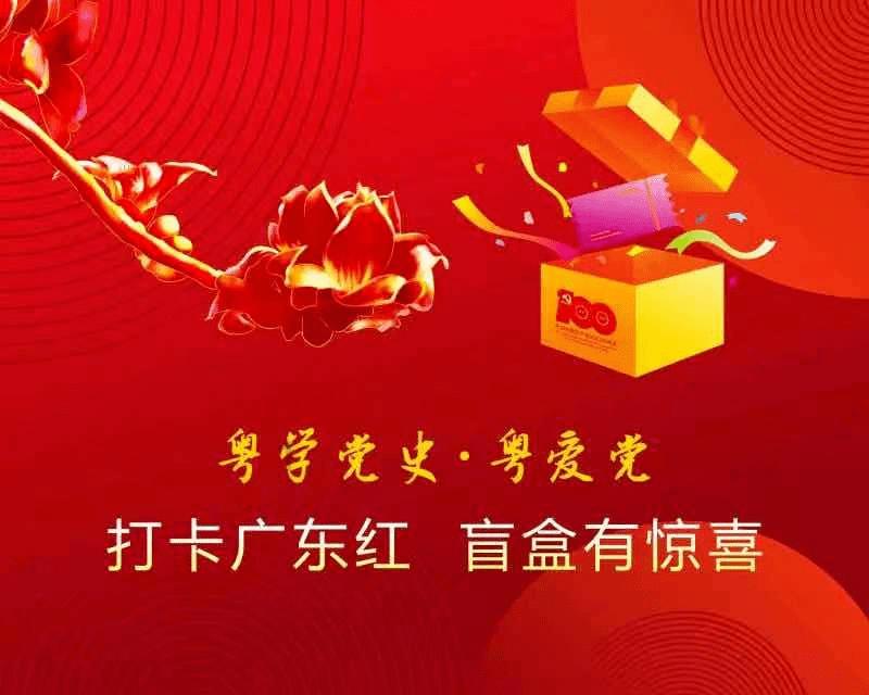天天趣抓