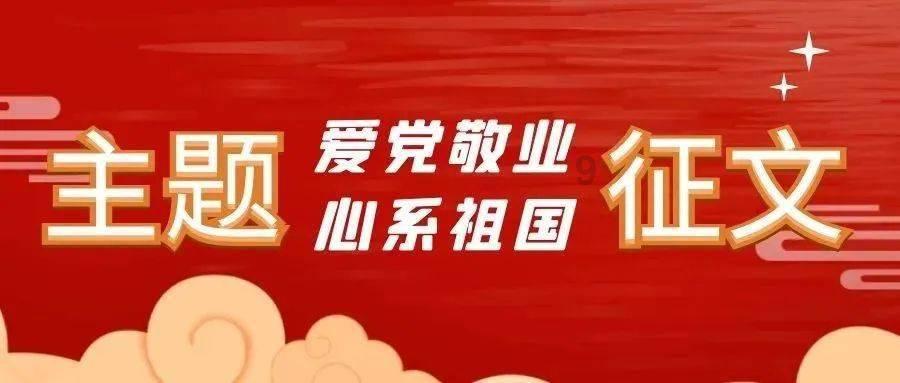 宋祖英的家乡是哪里的？游戏画面