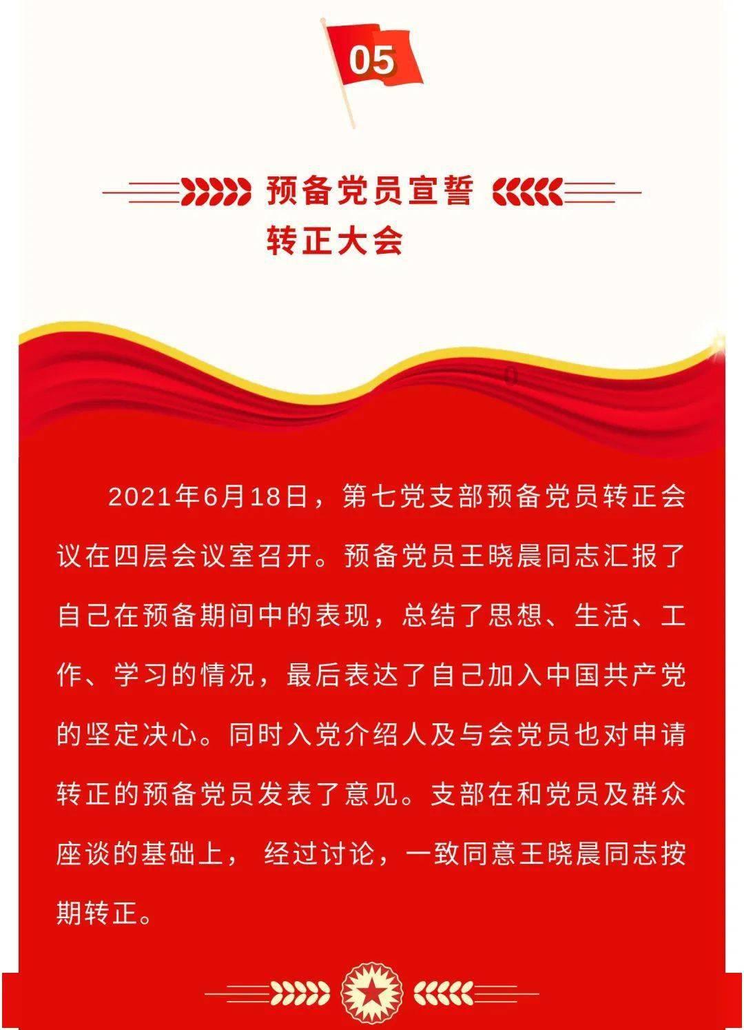 家庭意外