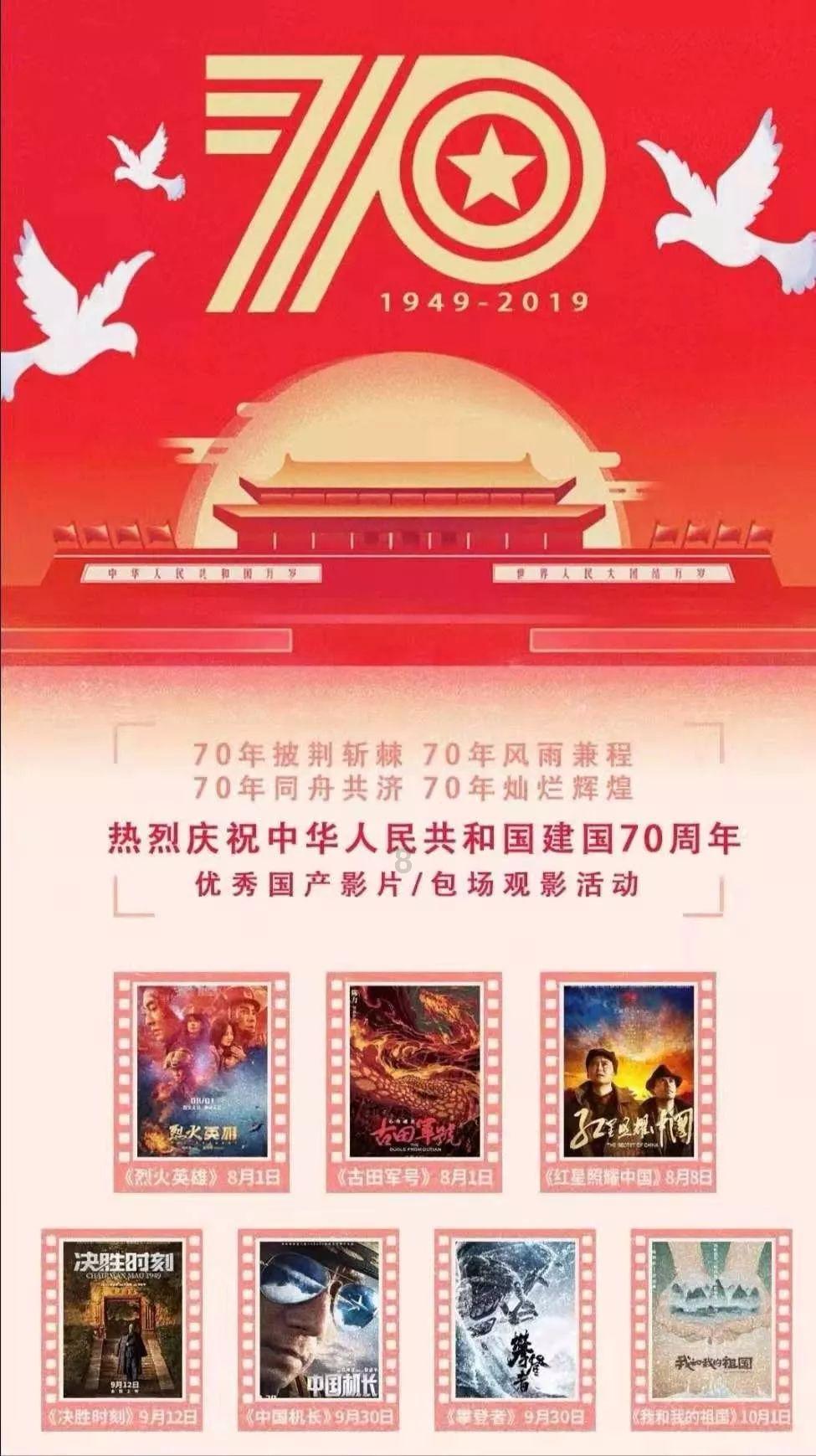 讲故事的人