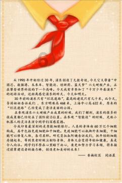 卡通卡车拼拼看