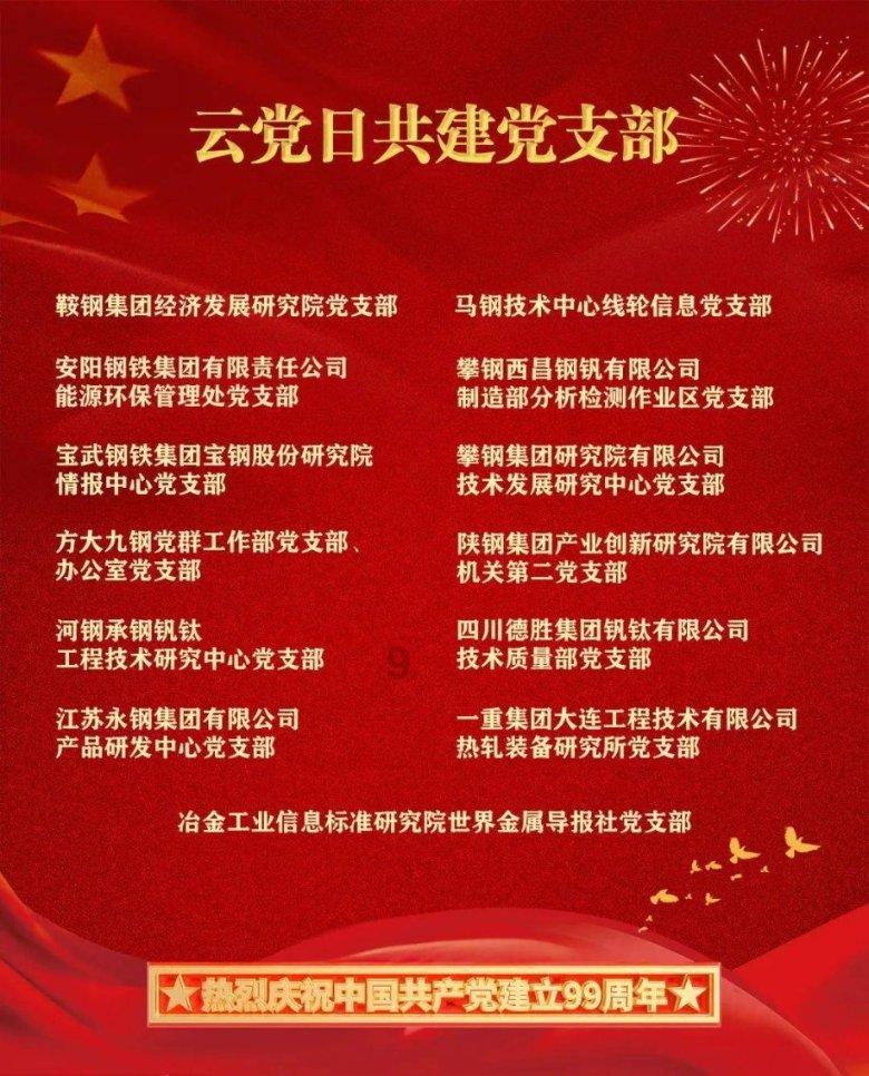 逃离橡子树种植地