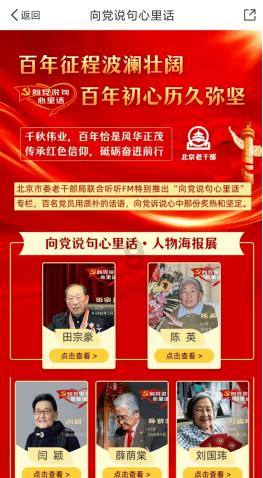 奇异人生暴风前夕