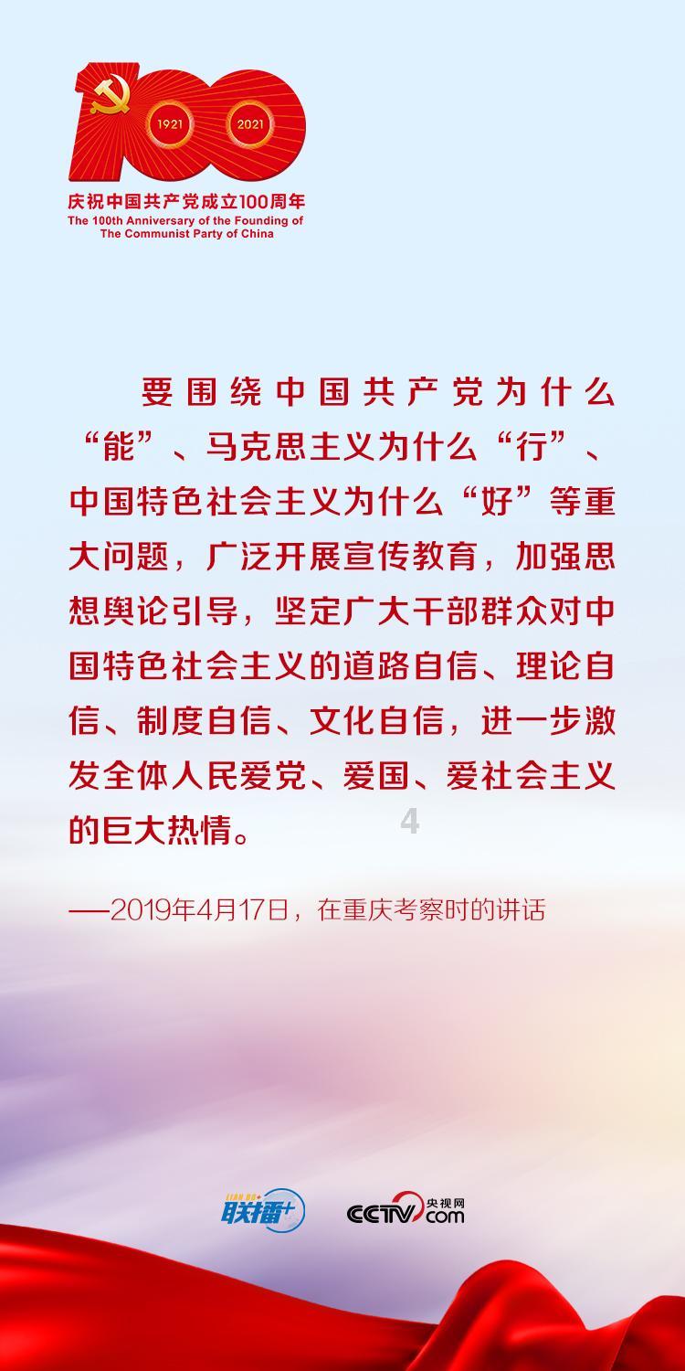 永恒边境