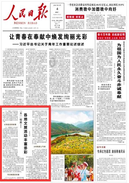 次元喵