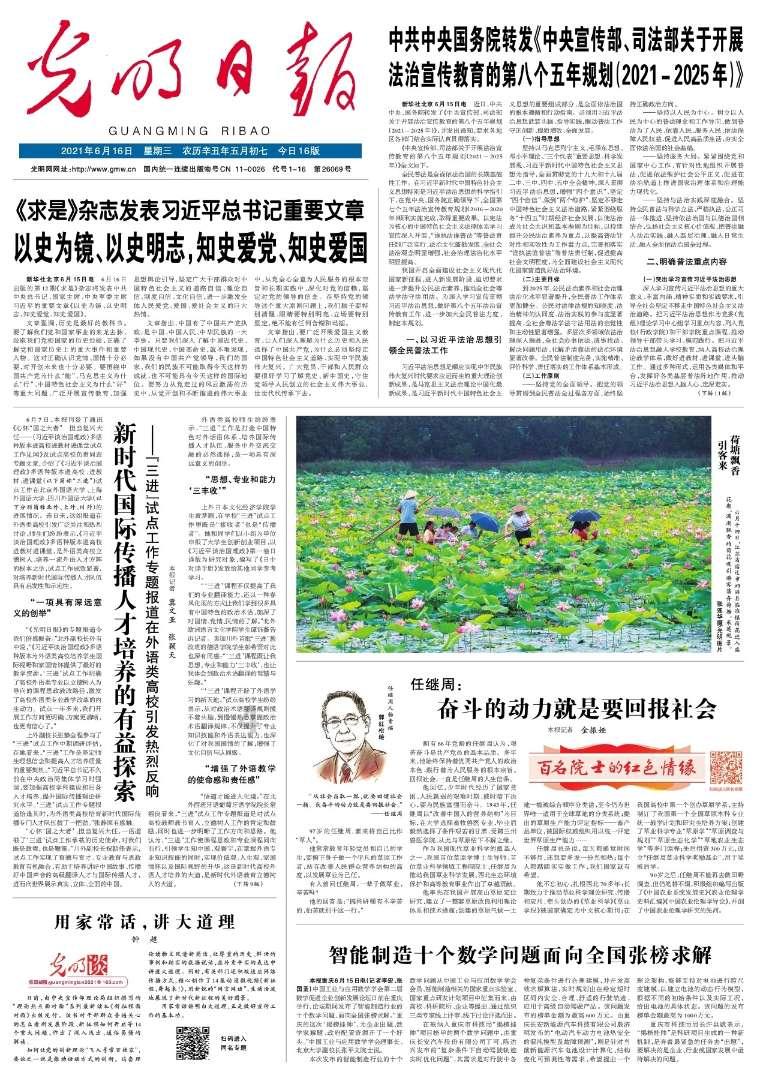 尊享新春雅宴｜团圆来喜，至味登堂