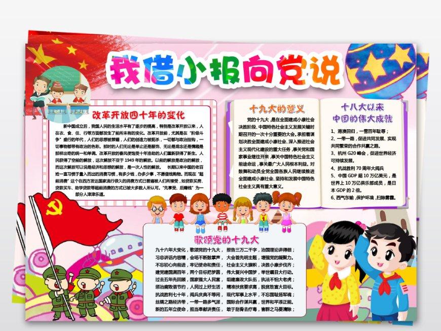 如何避免吸入二手烟游戏画面