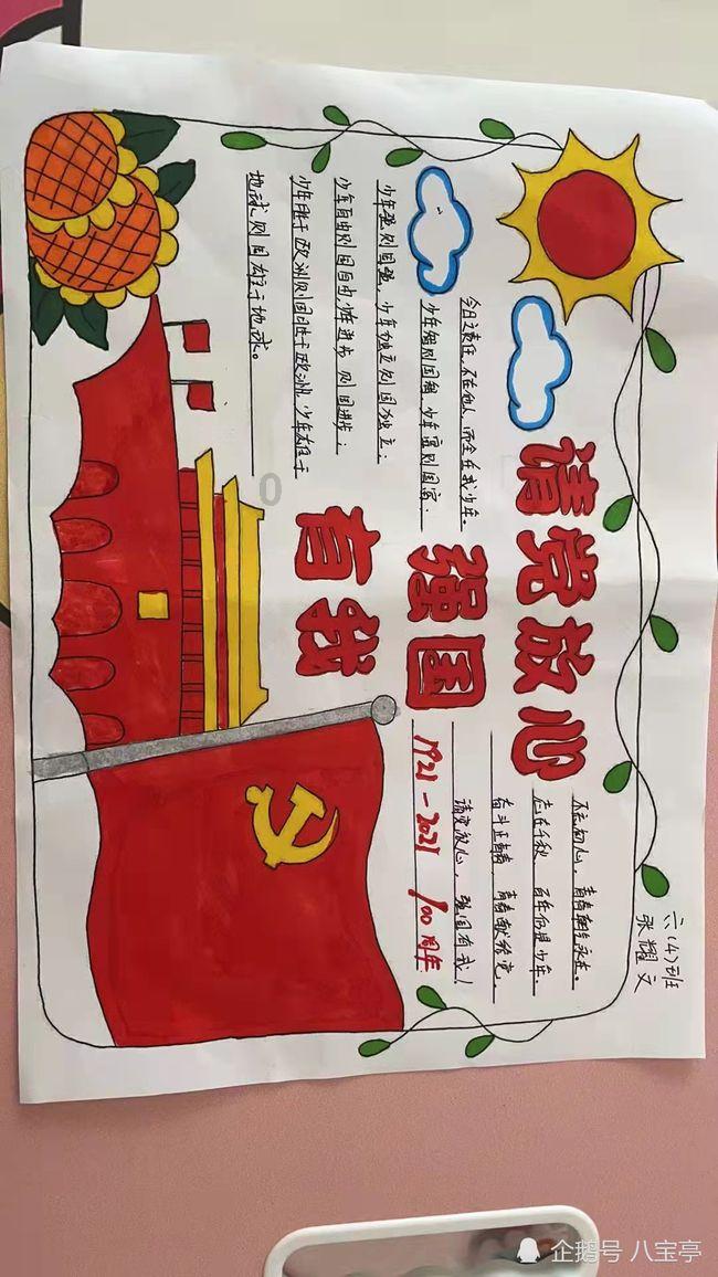 逃离沙漠的遗迹
