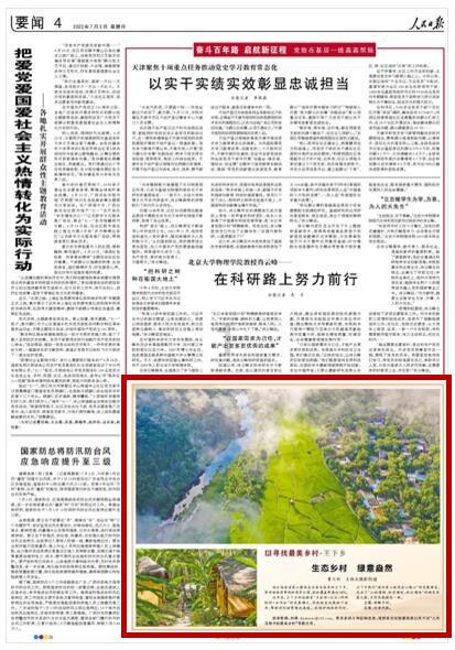 最适合你的爱情计策