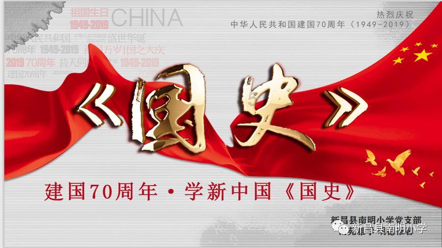 追云者编年史