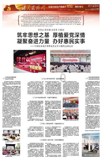 逃离龙的圣地