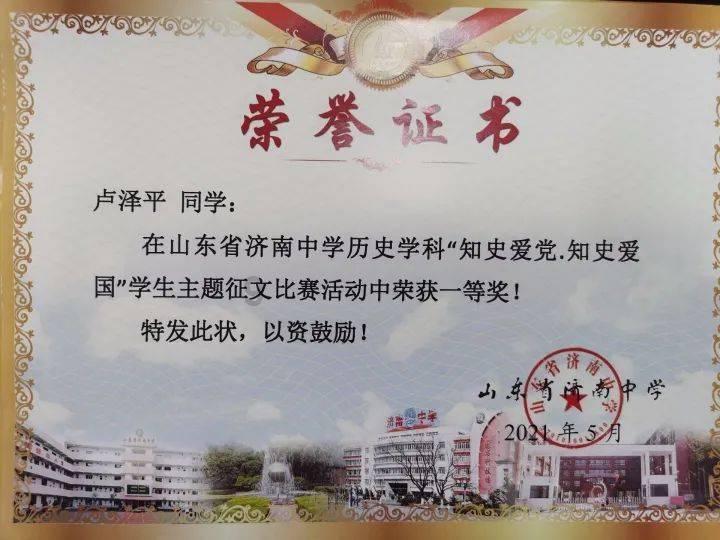 东山县检察院：迎“蓝”而上 “碳”路前行