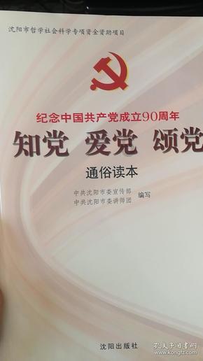 第五人格
