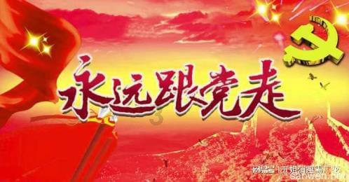 国标《农业社会化服务 农机专业合作组织建设指南》发布实施