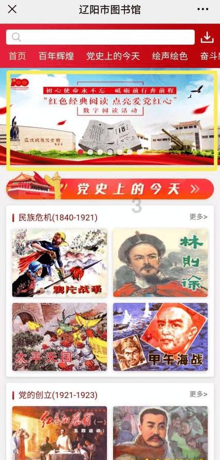 五彩猫碰碰碰