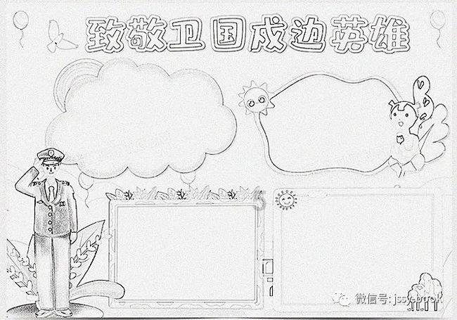 逃离巫婆房屋