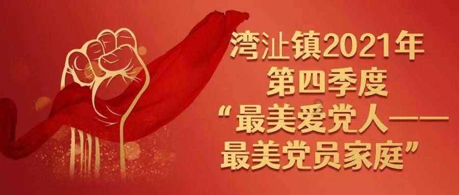 春雨直播app