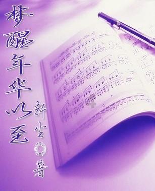 方媛首次参加综艺,与郎朗妻子一比较