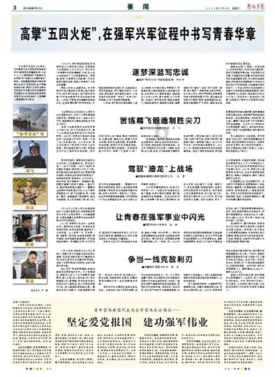 森迪公主快乐的一天