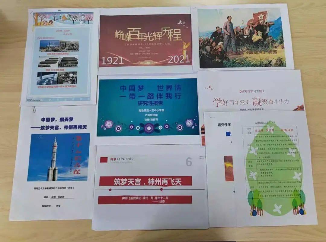 电脑开机显示个性化设置怎么回事？游戏画面
