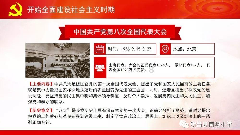 王者荣耀