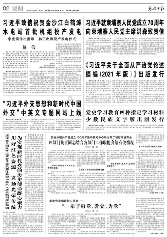 本宫来自古代