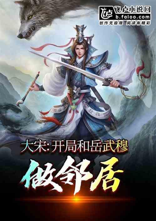 “红火安家 筑梦洪城”2024年南昌新春购房展销会新闻发布会召开