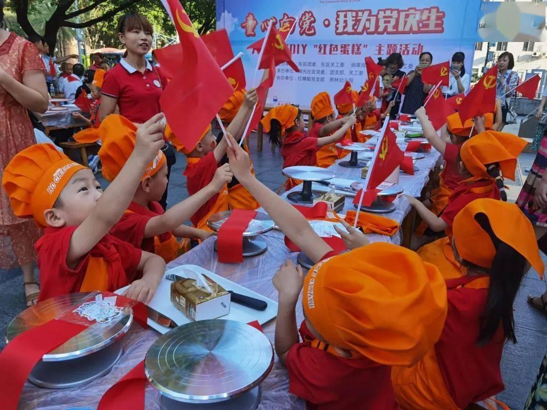 豆娃的冒险故事壹