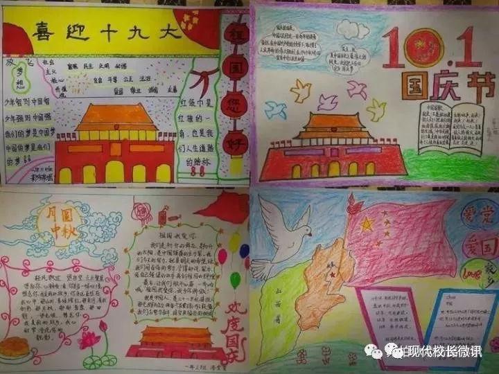 五彩泡沫