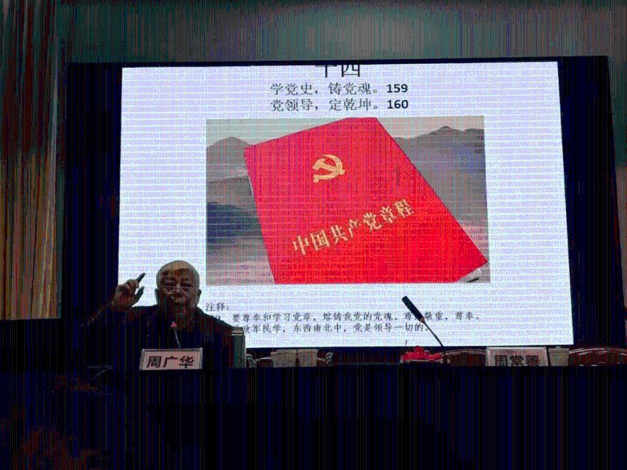 妻子能用老公的农村医保吗？游戏画面
