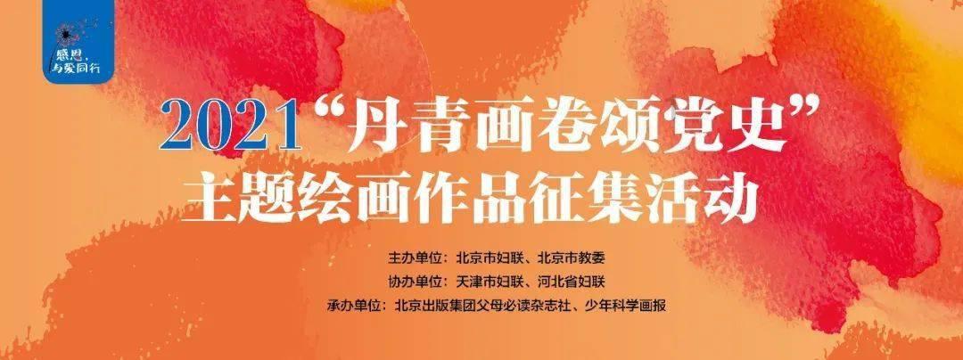 逃离泰莱森林