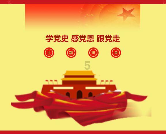 晶体管
