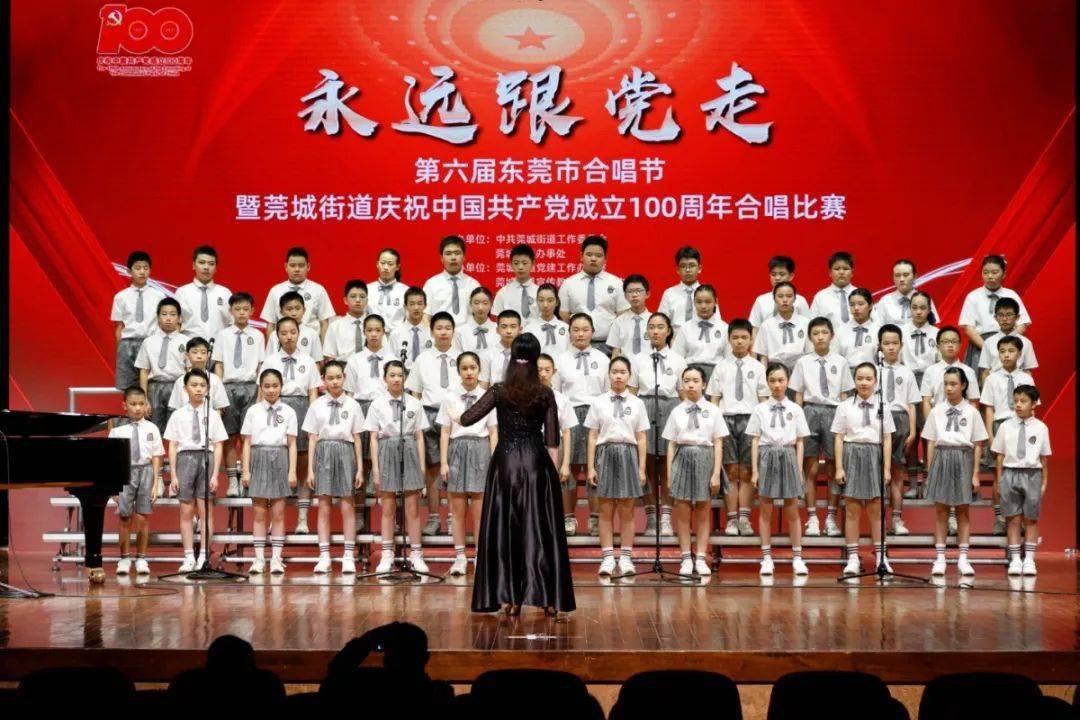 2024济南高新区&青岛银行科技企业家年会举行