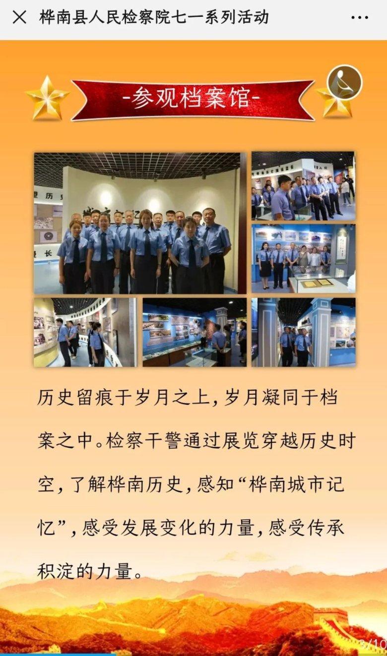 蜡笔小新：机场安检小新把自己放进去，一家人过安检都很费劲游戏画面