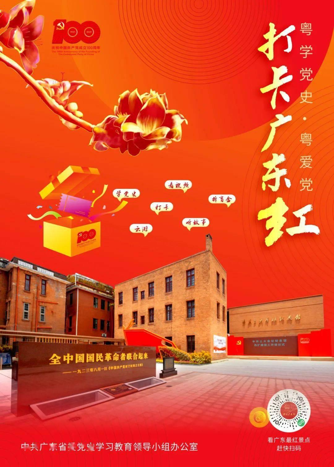逃离空的老房子